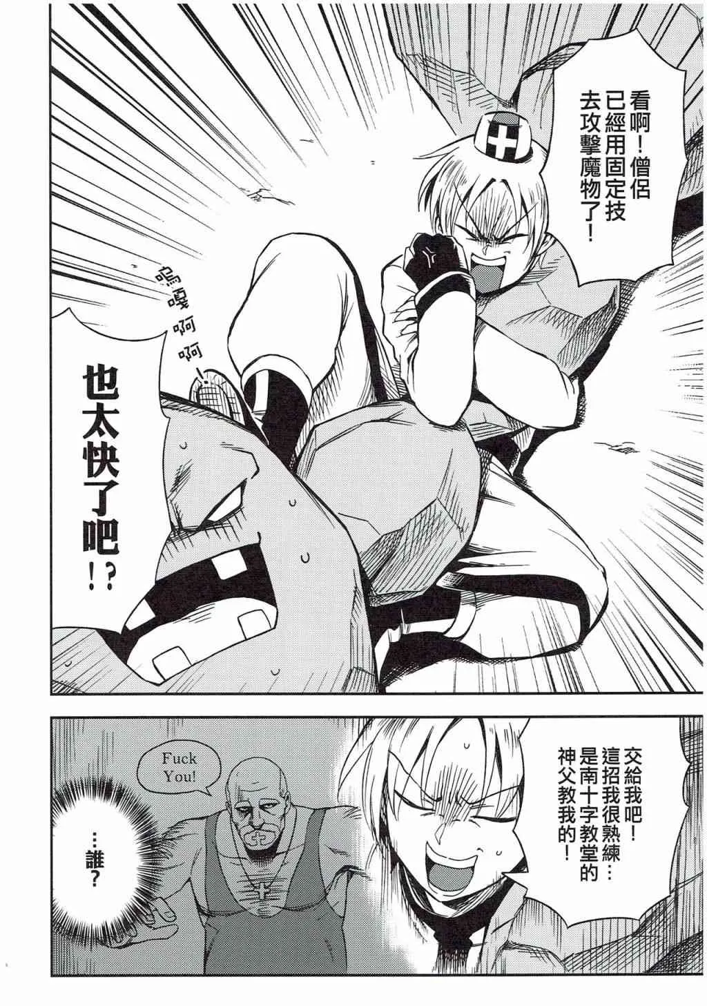 第03册 第16页