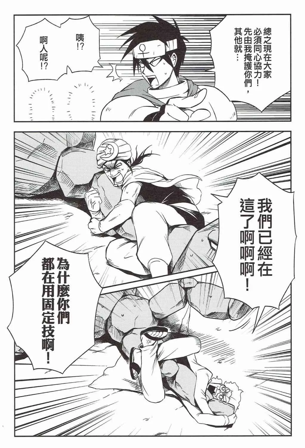 第03册 第17页