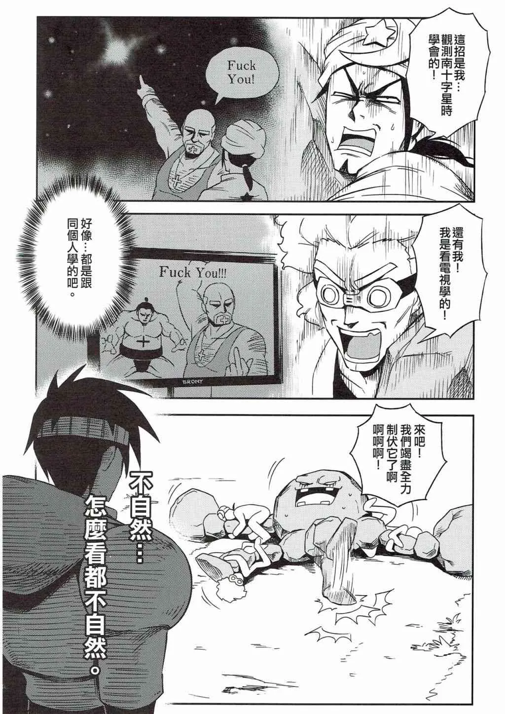 第03册 第18页