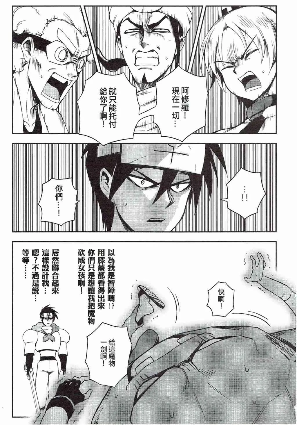 第03册 第19页