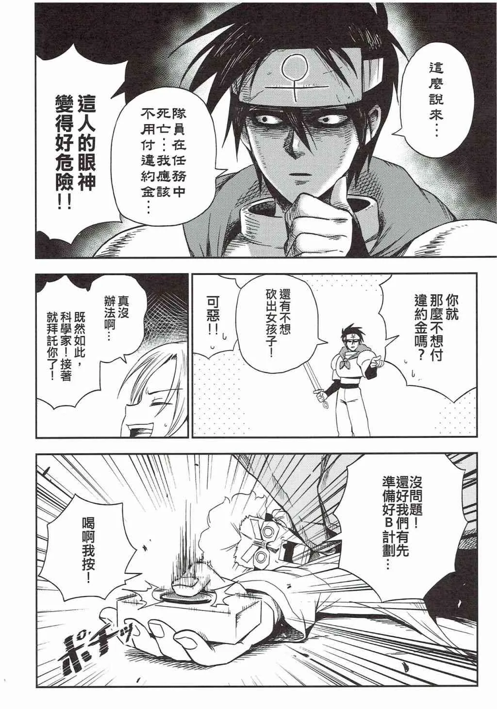 第03册 第20页