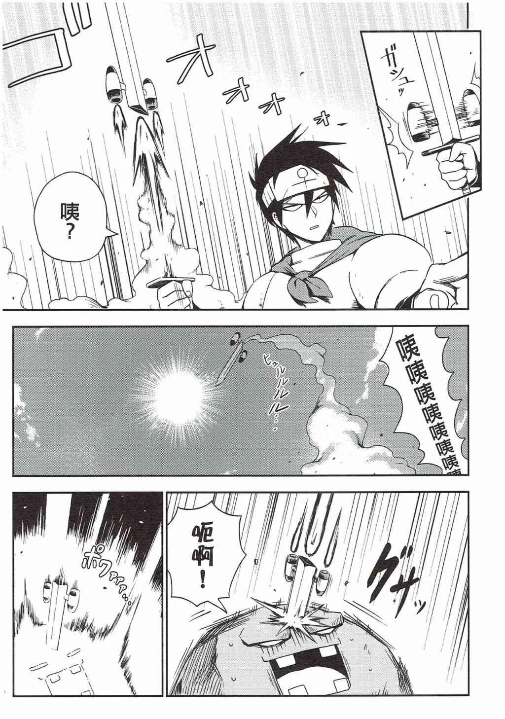 第03册 第21页