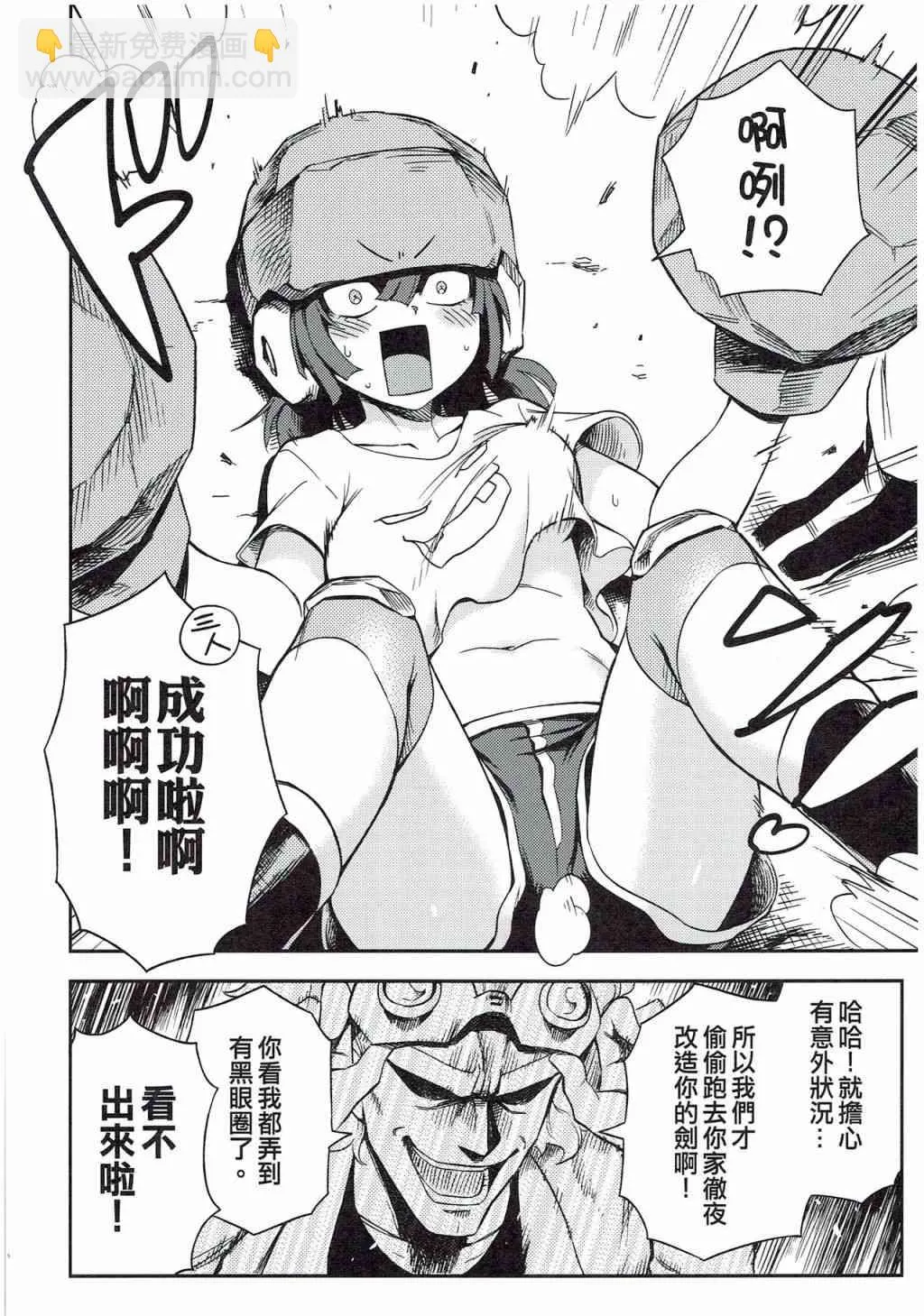第03册 第22页