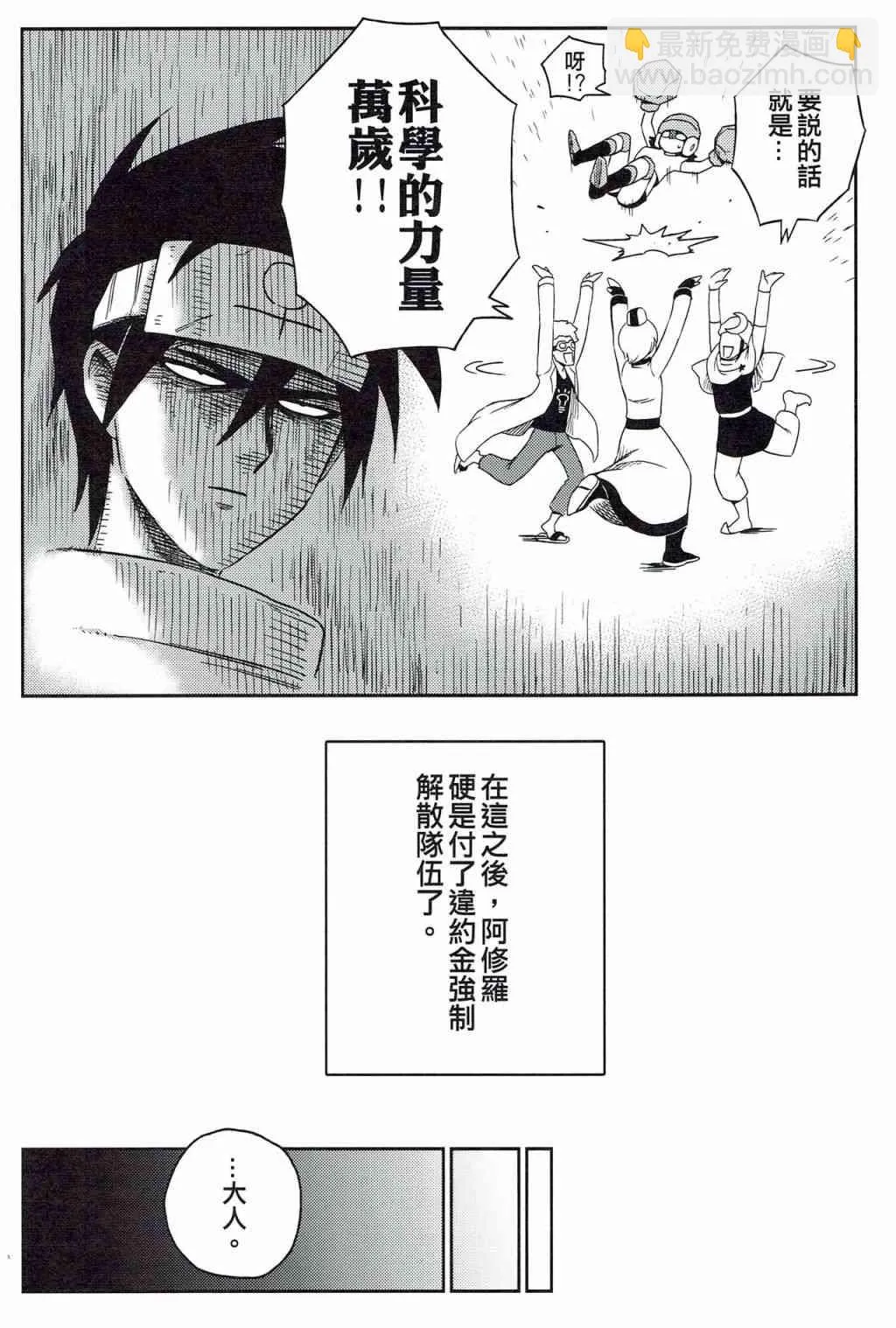 第03册 第23页
