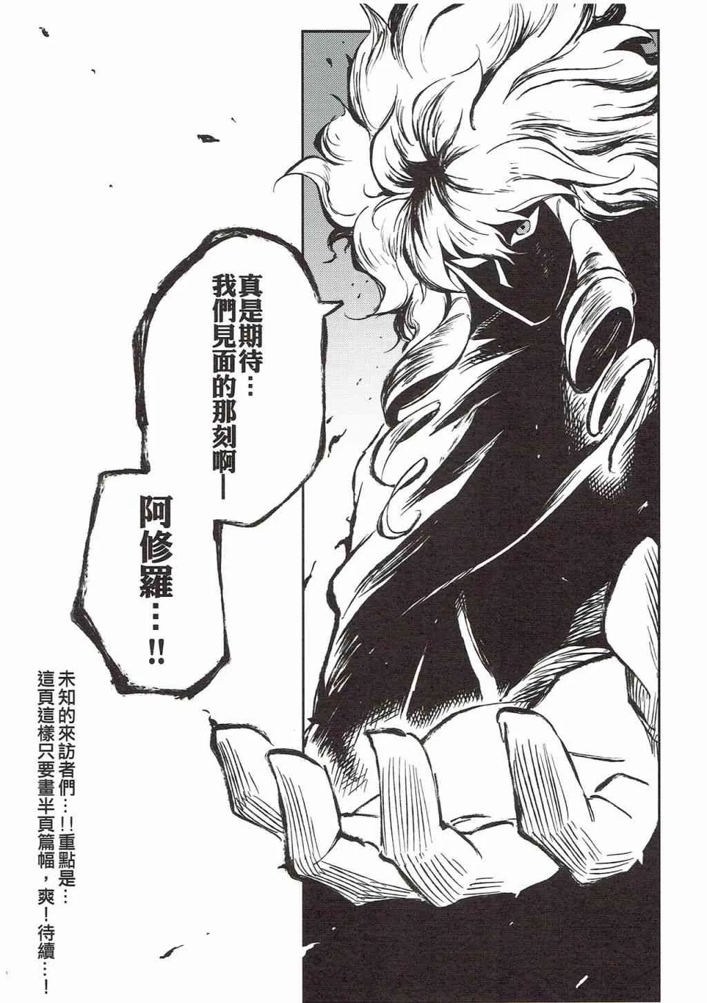 第03册 第25页