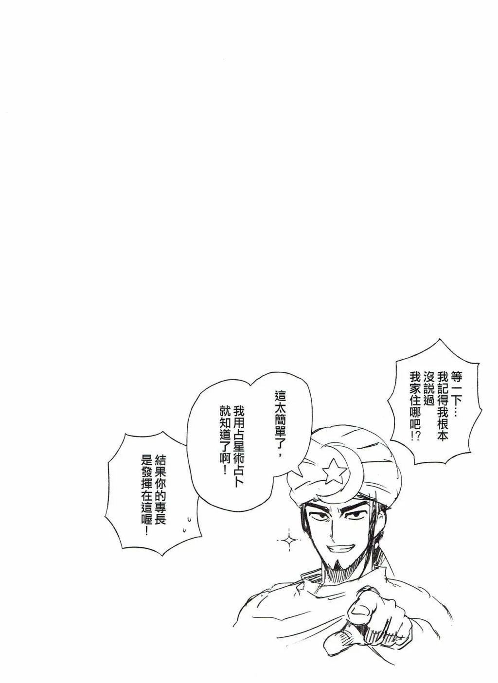 第03册 第26页