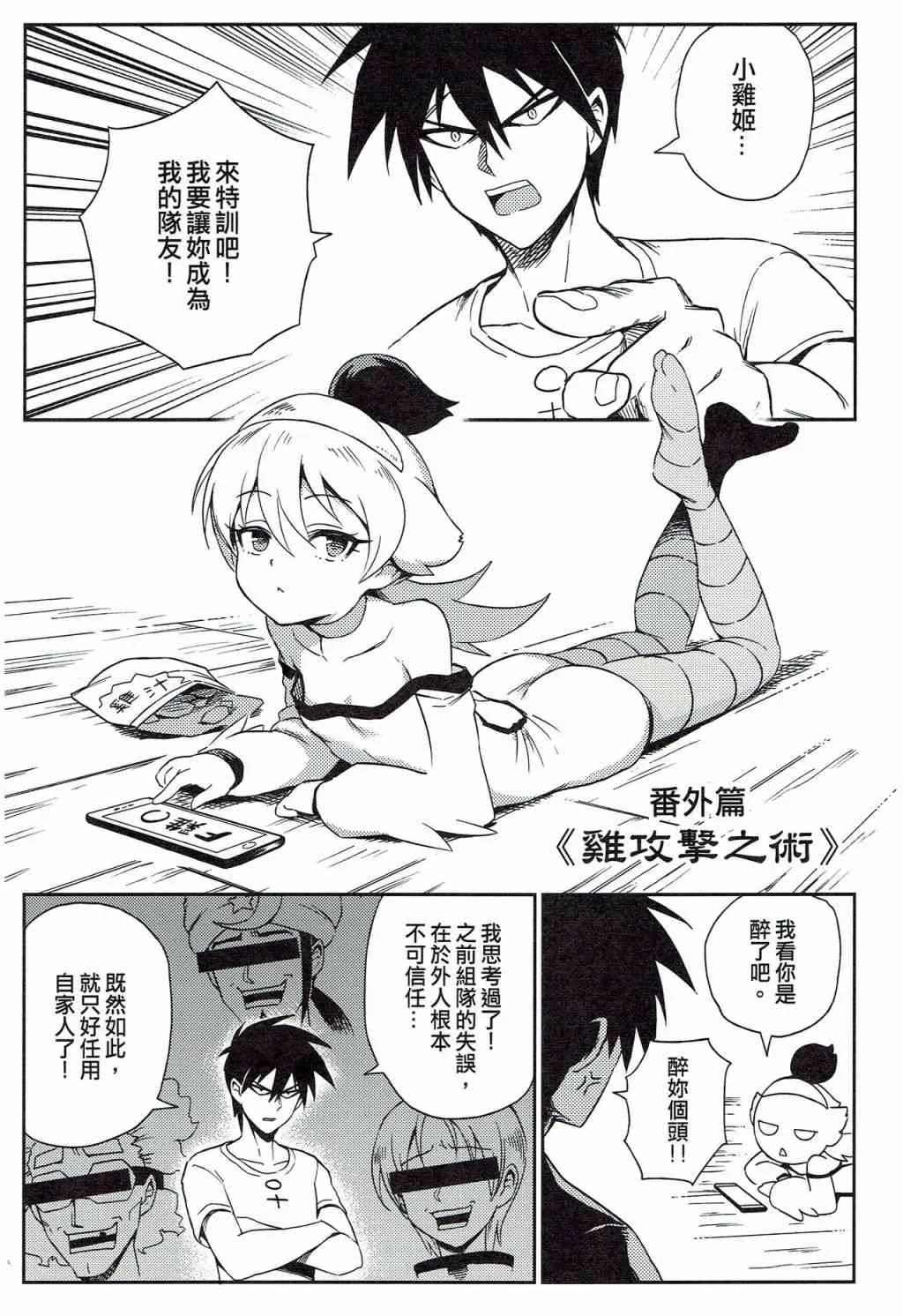 第03册 第27页