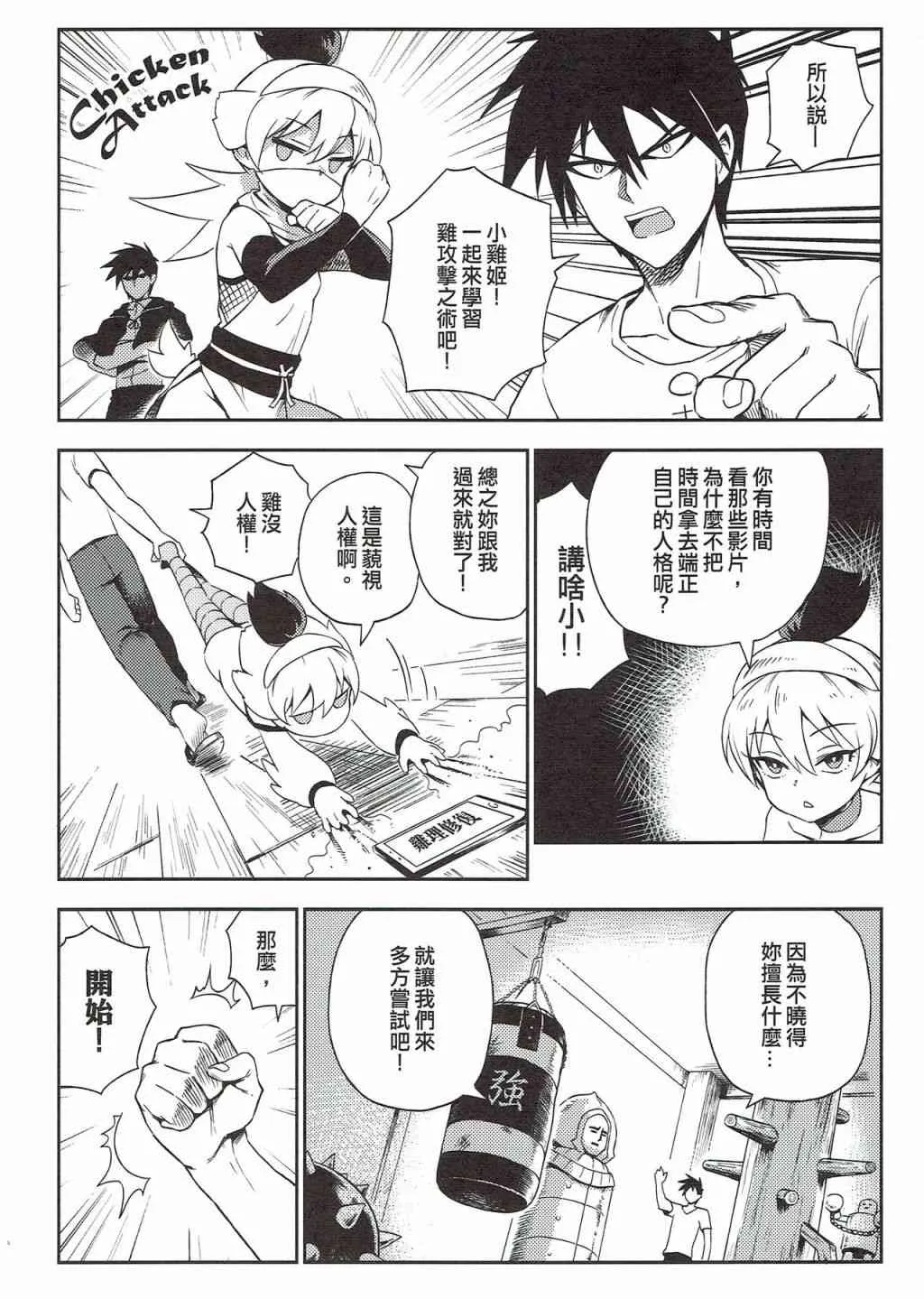 第03册 第28页