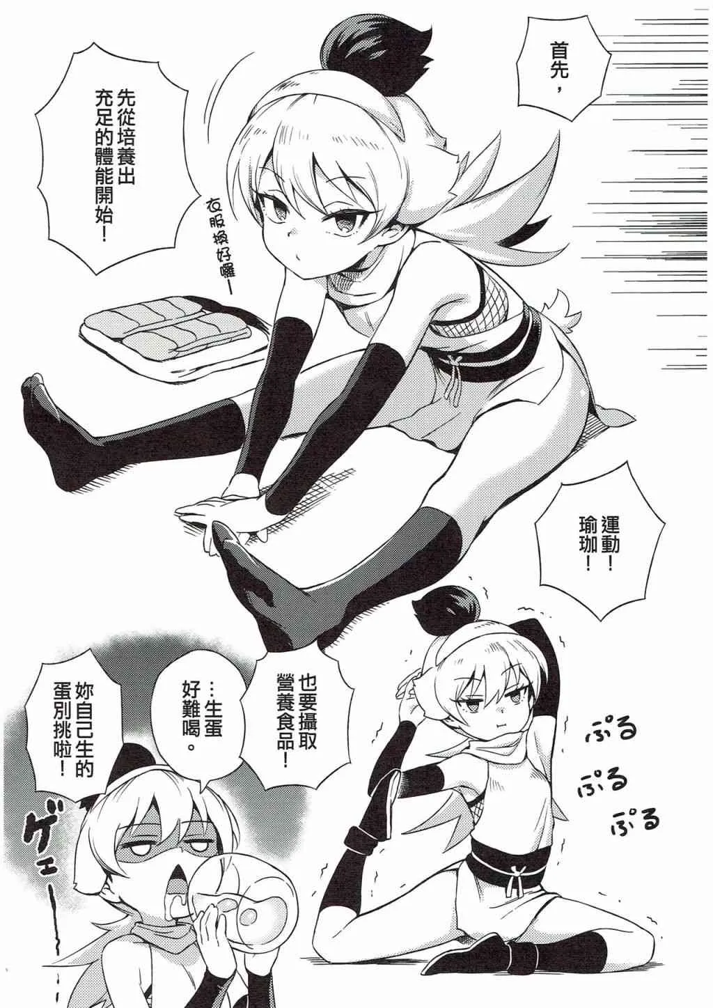 第03册 第29页
