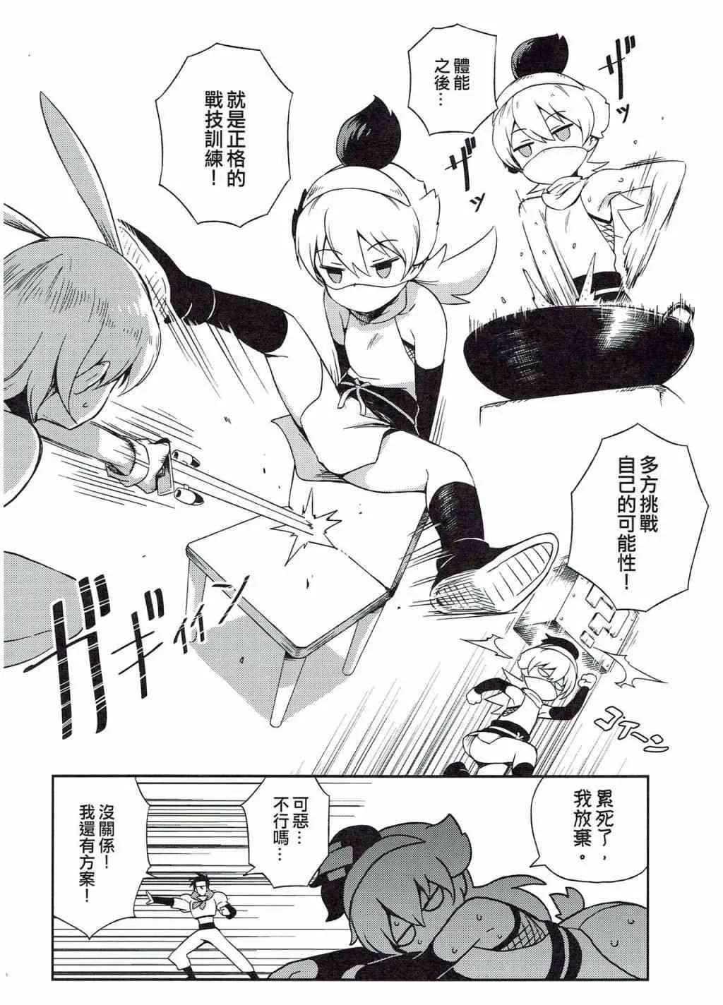 第03册 第30页