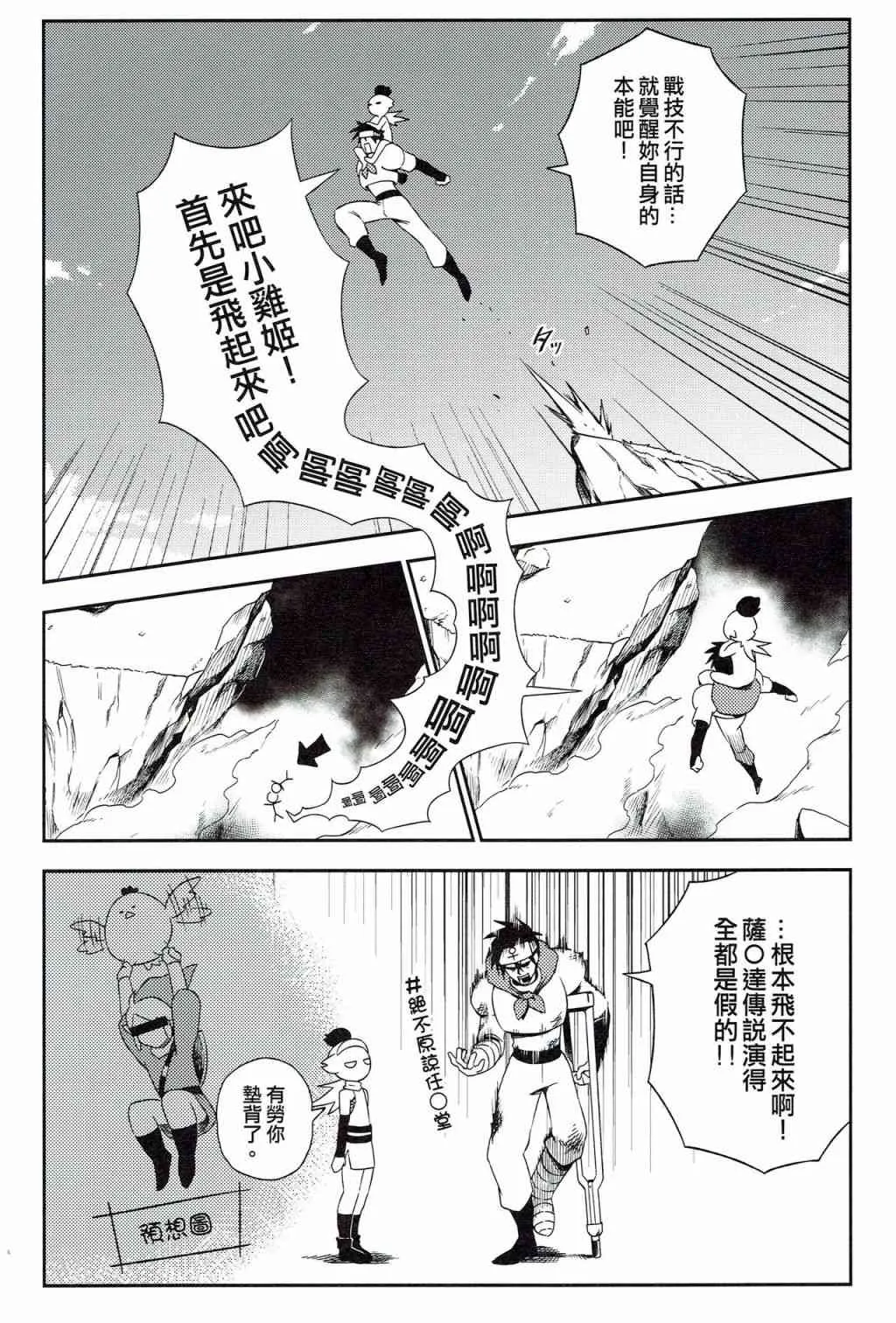 第03册 第31页