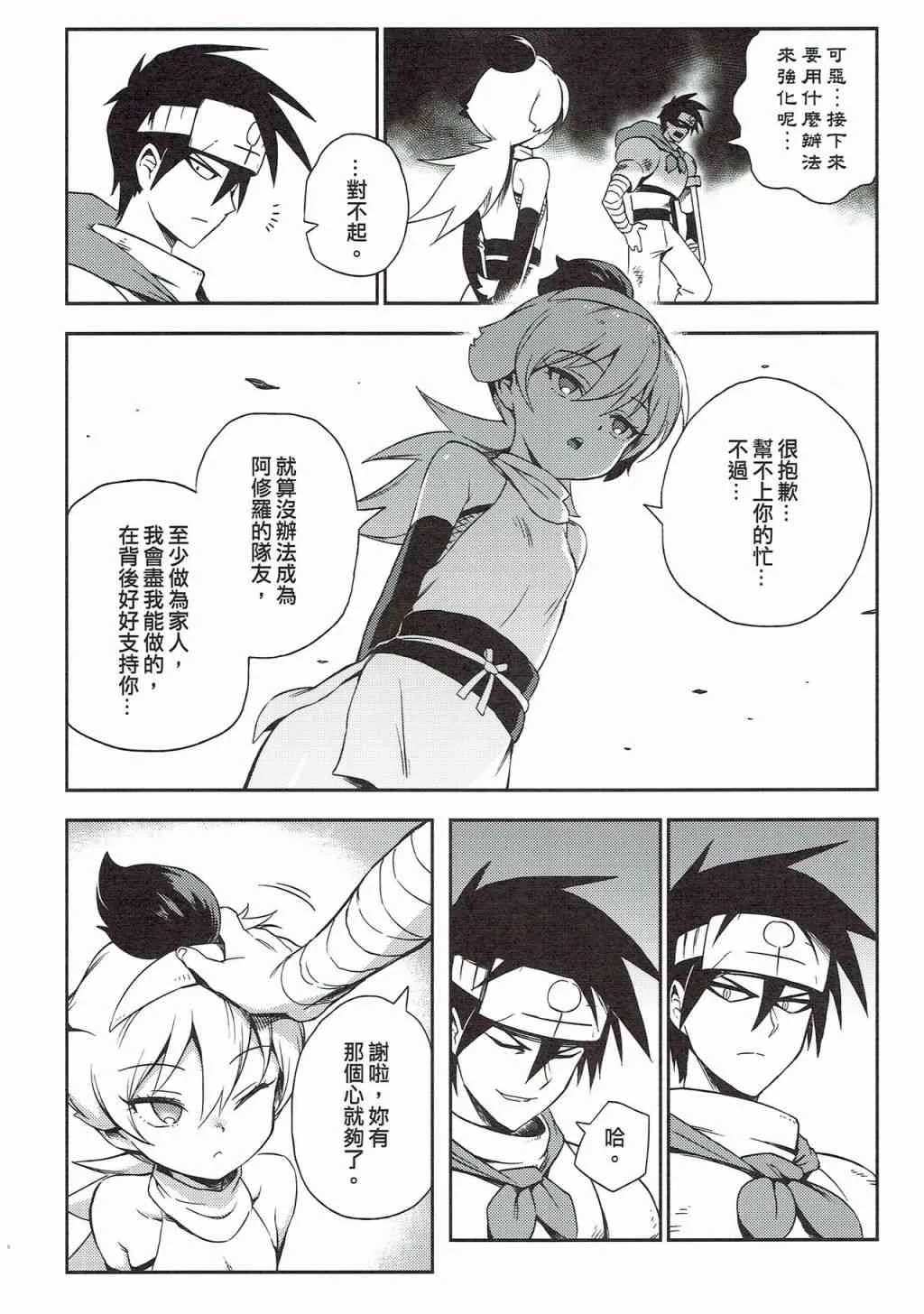 第03册 第32页