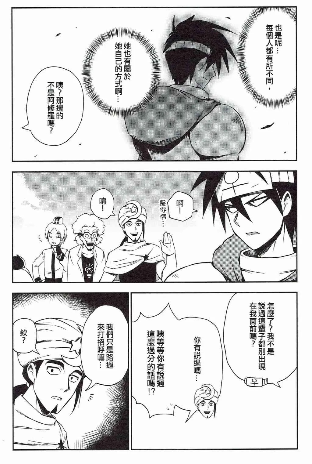 第03册 第33页