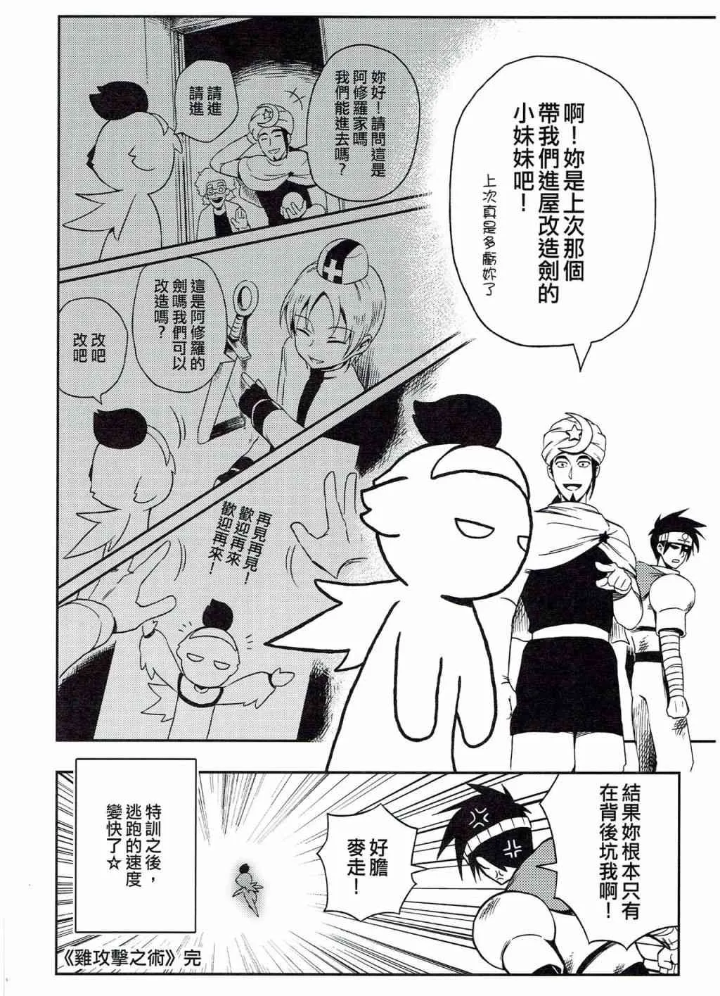 第03册 第34页