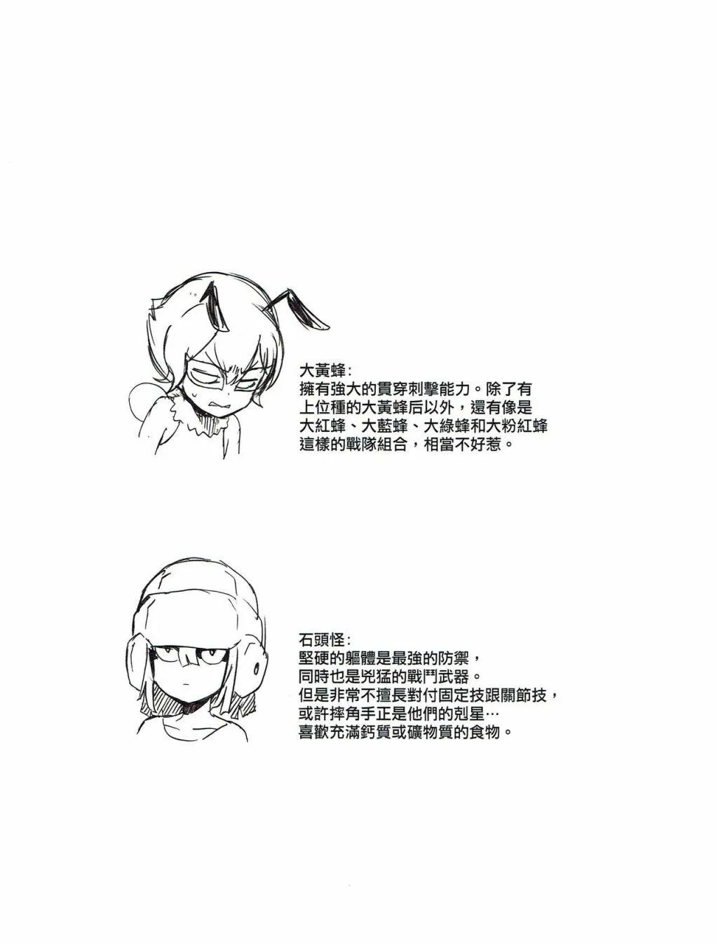 第03册 第35页