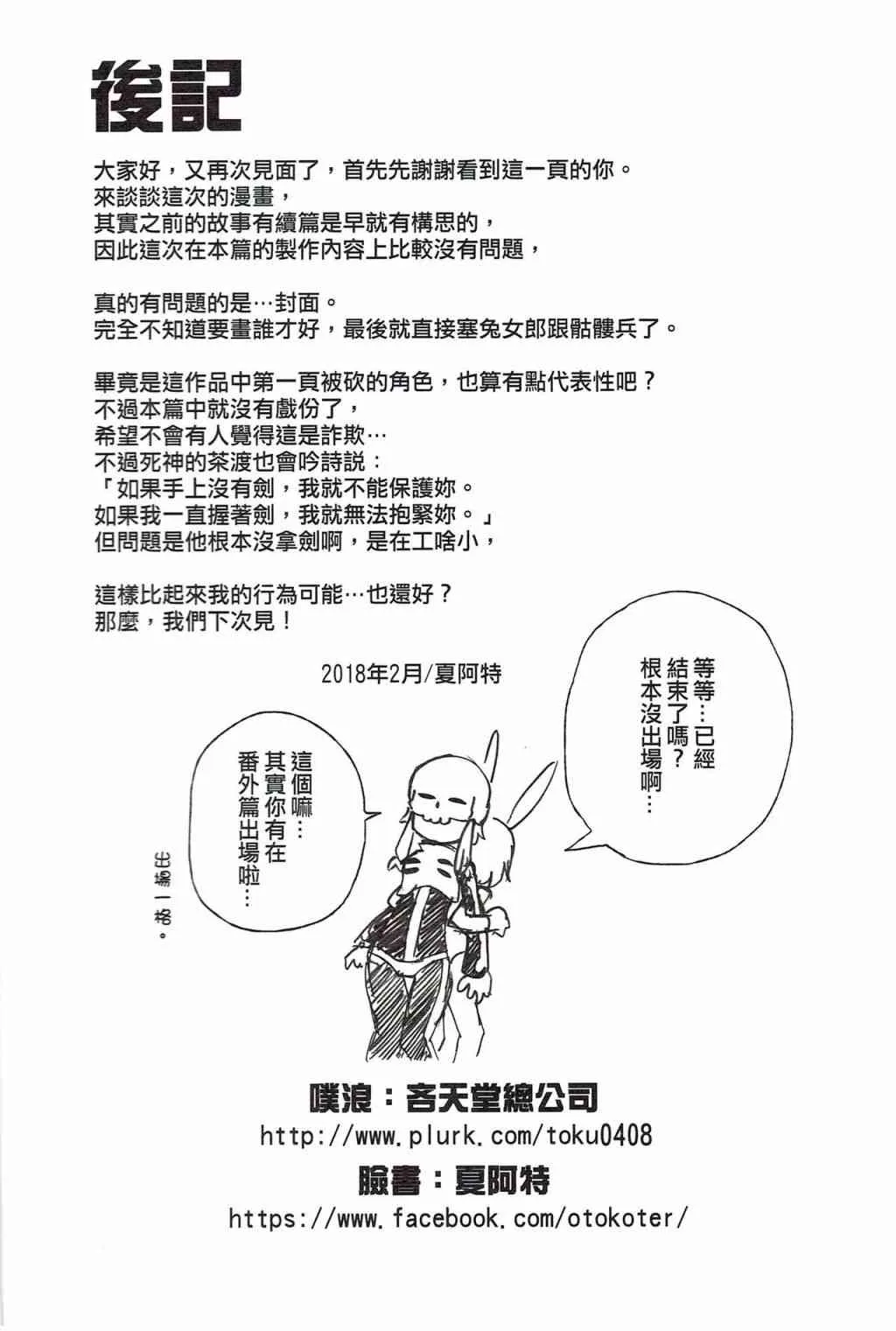第03册 第36页