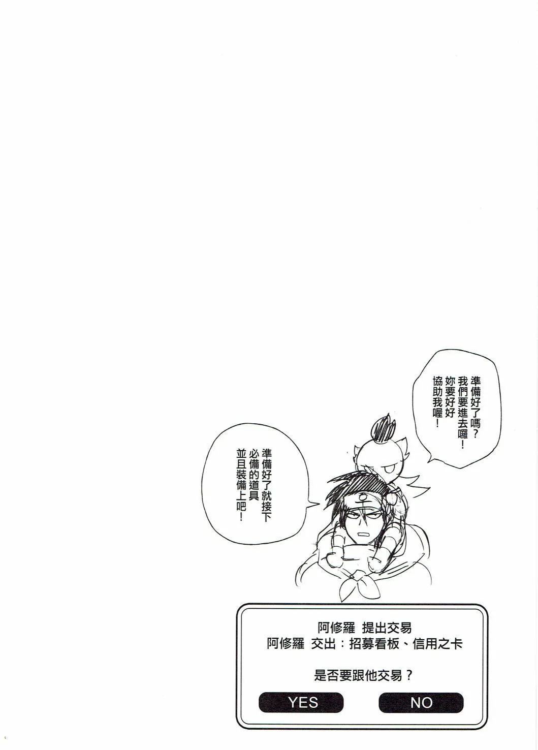 第02册 第1页