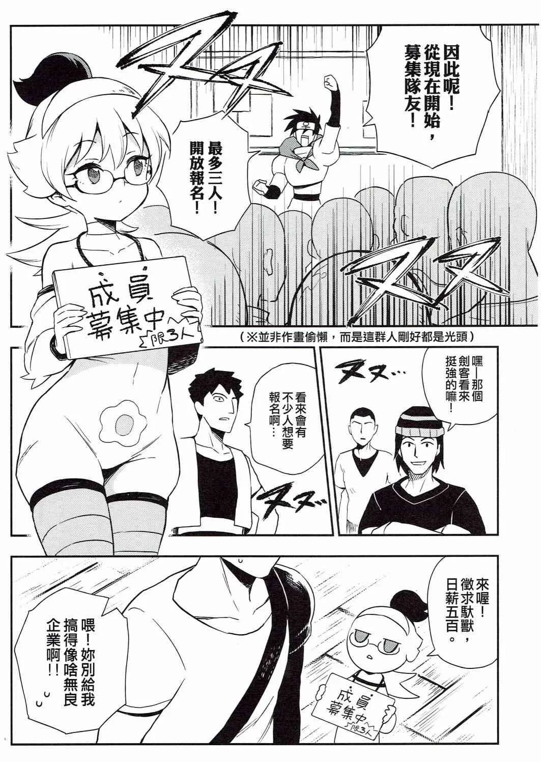 第02册 第2页