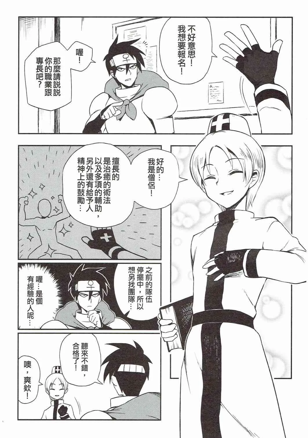 第02册 第3页