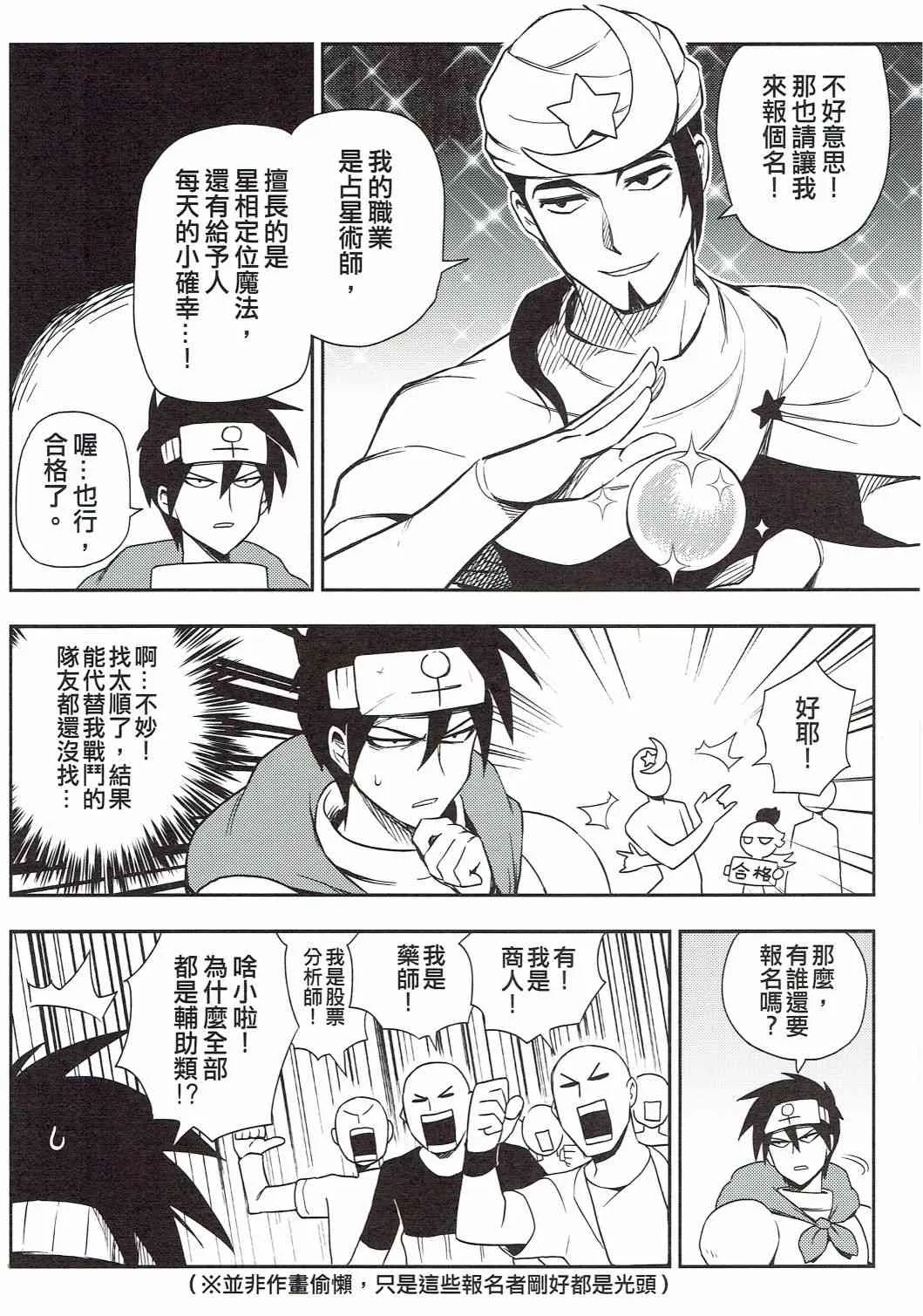 第02册 第4页