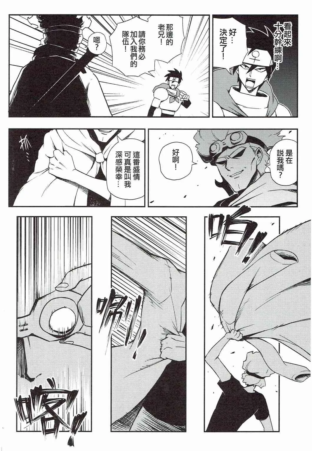 第02册 第6页