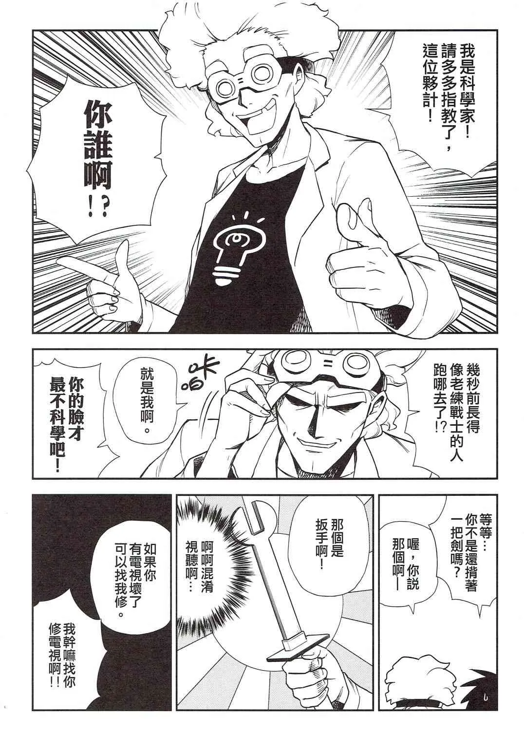 第02册 第7页