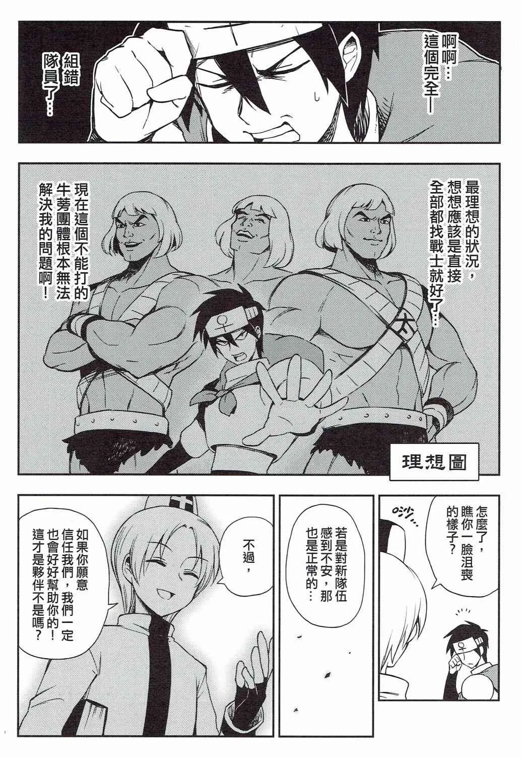 第02册 第8页