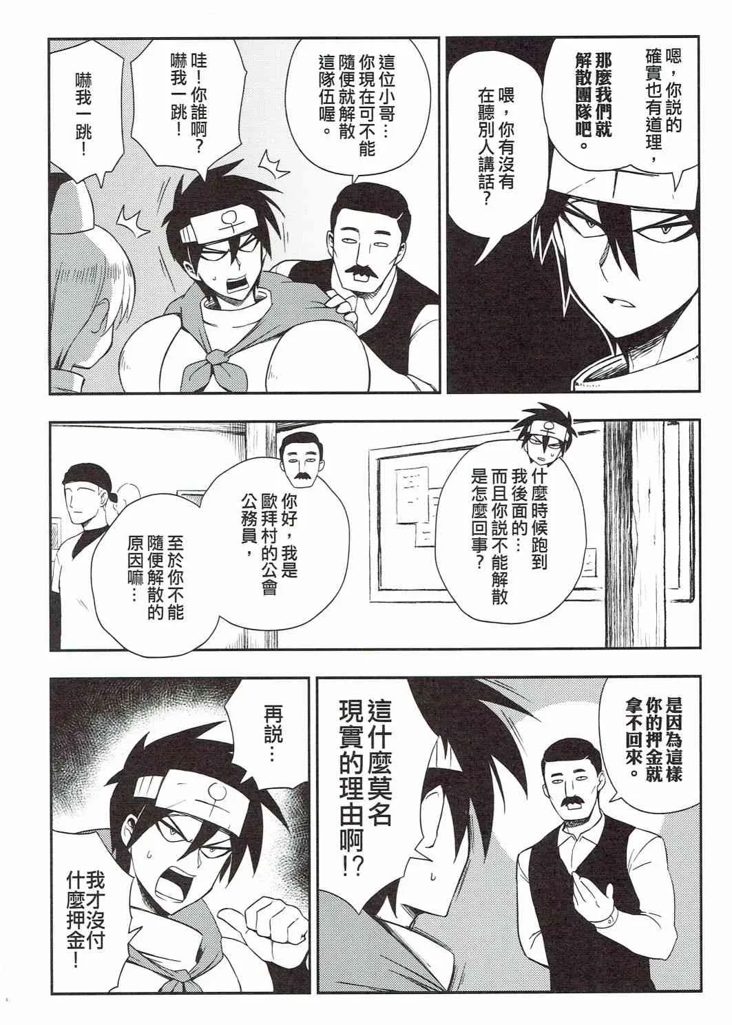 第02册 第9页