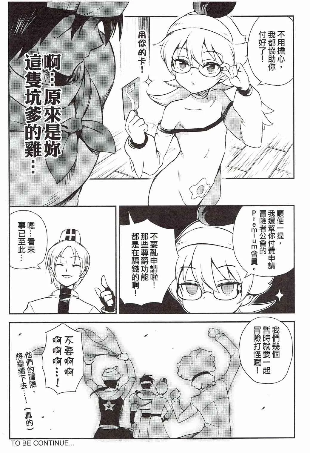 第02册 第10页