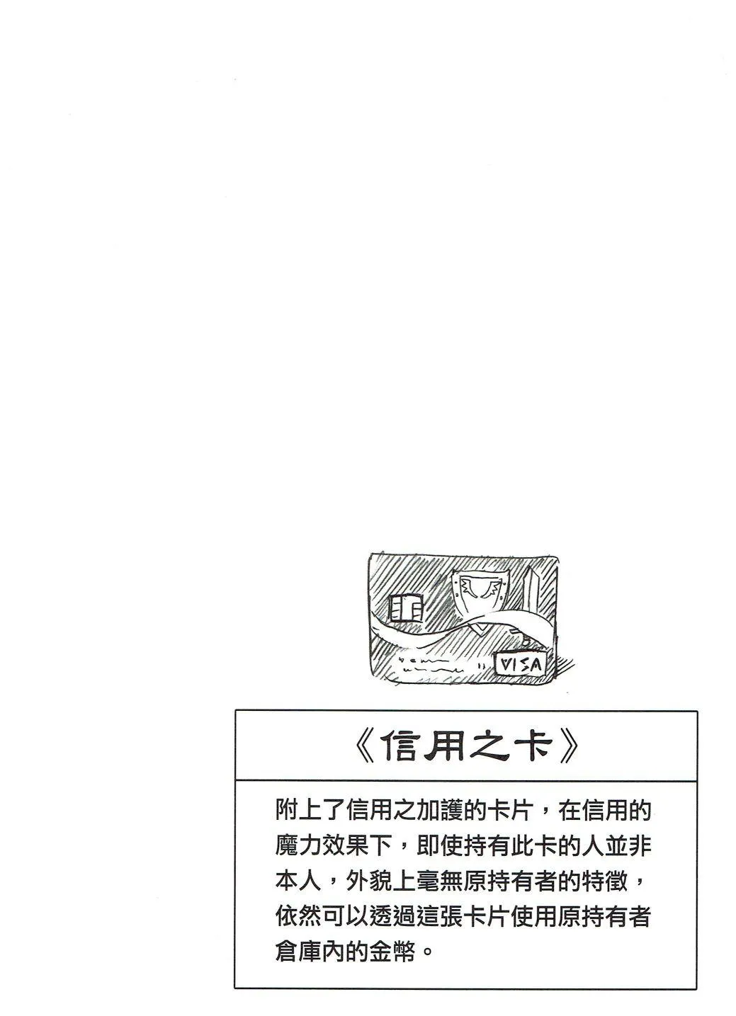 第02册 第11页