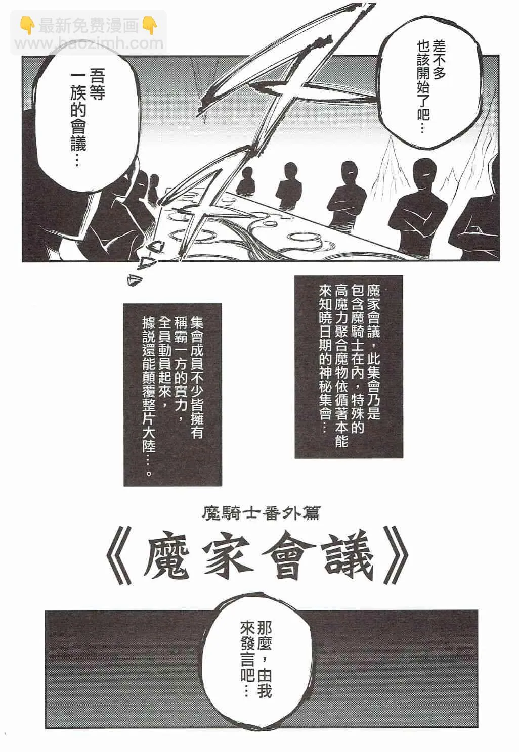 第02册 第12页