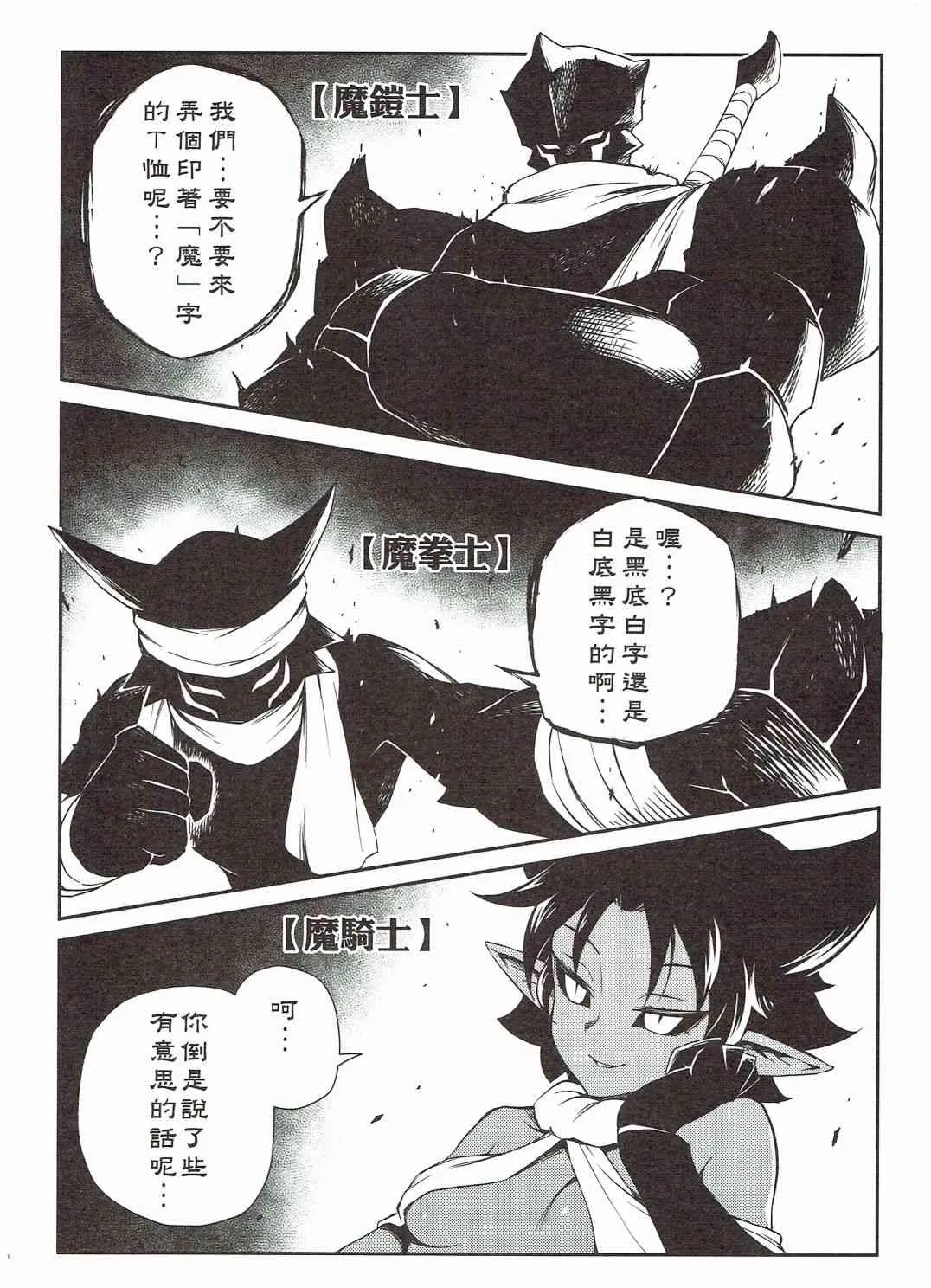 第02册 第13页