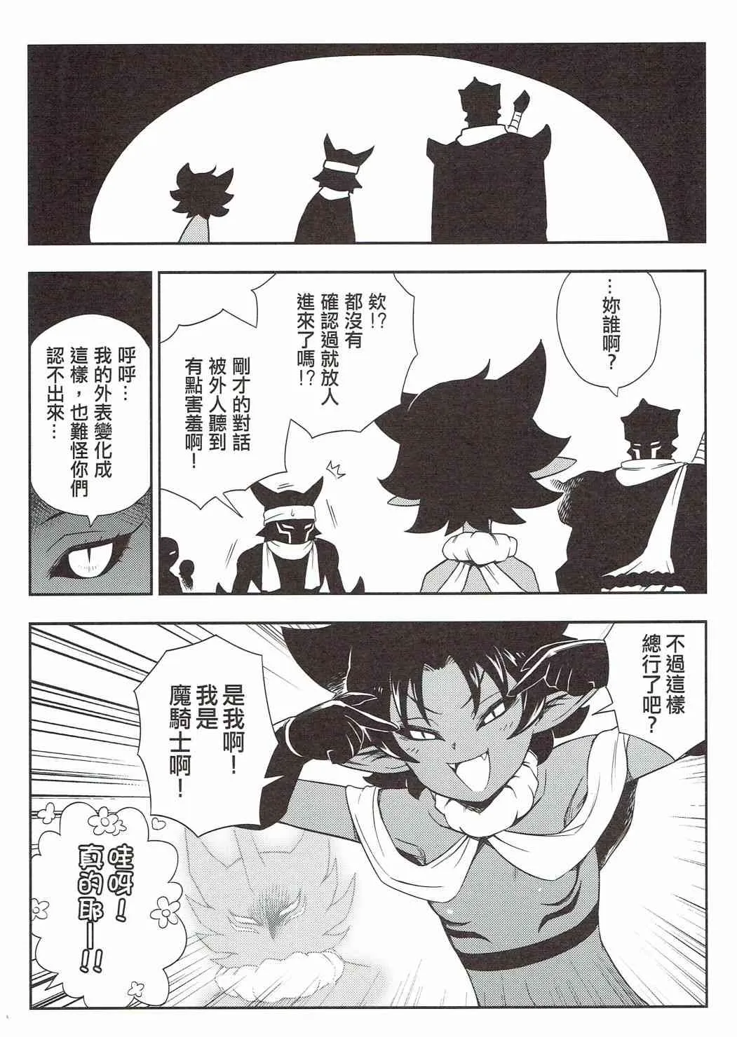 第02册 第14页