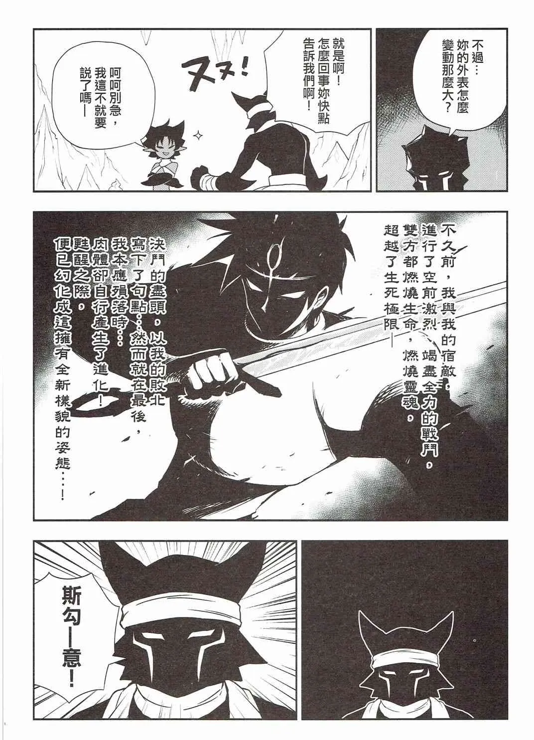 第02册 第15页