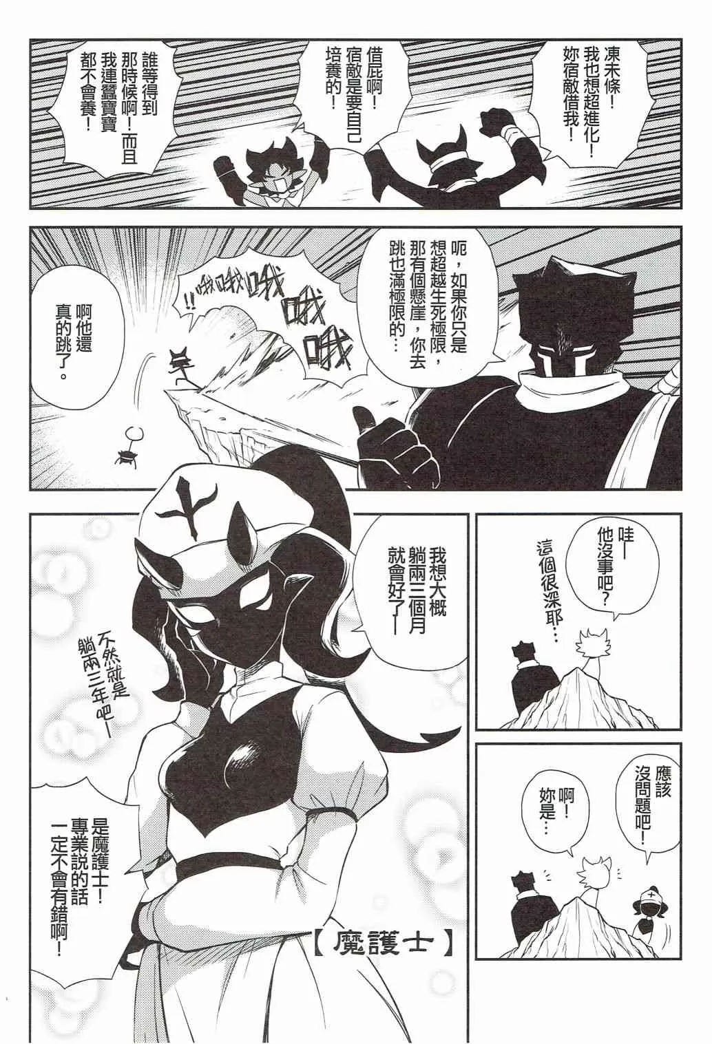 第02册 第16页