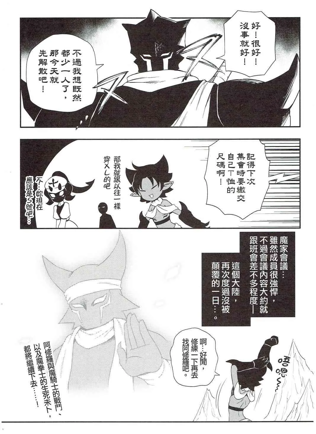 第02册 第17页