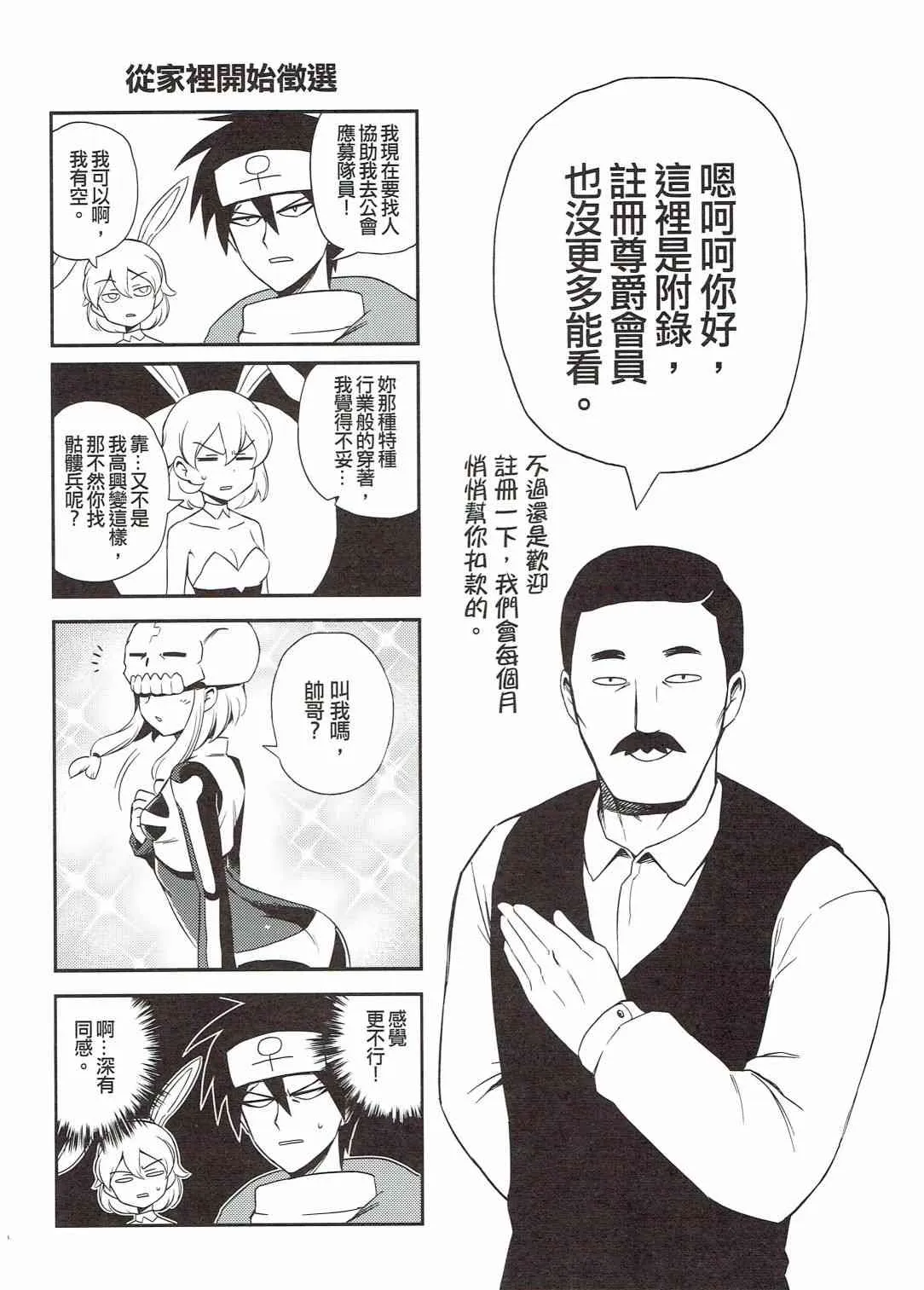 第02册 第18页