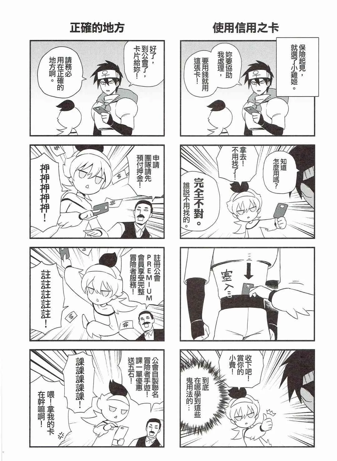 第02册 第19页