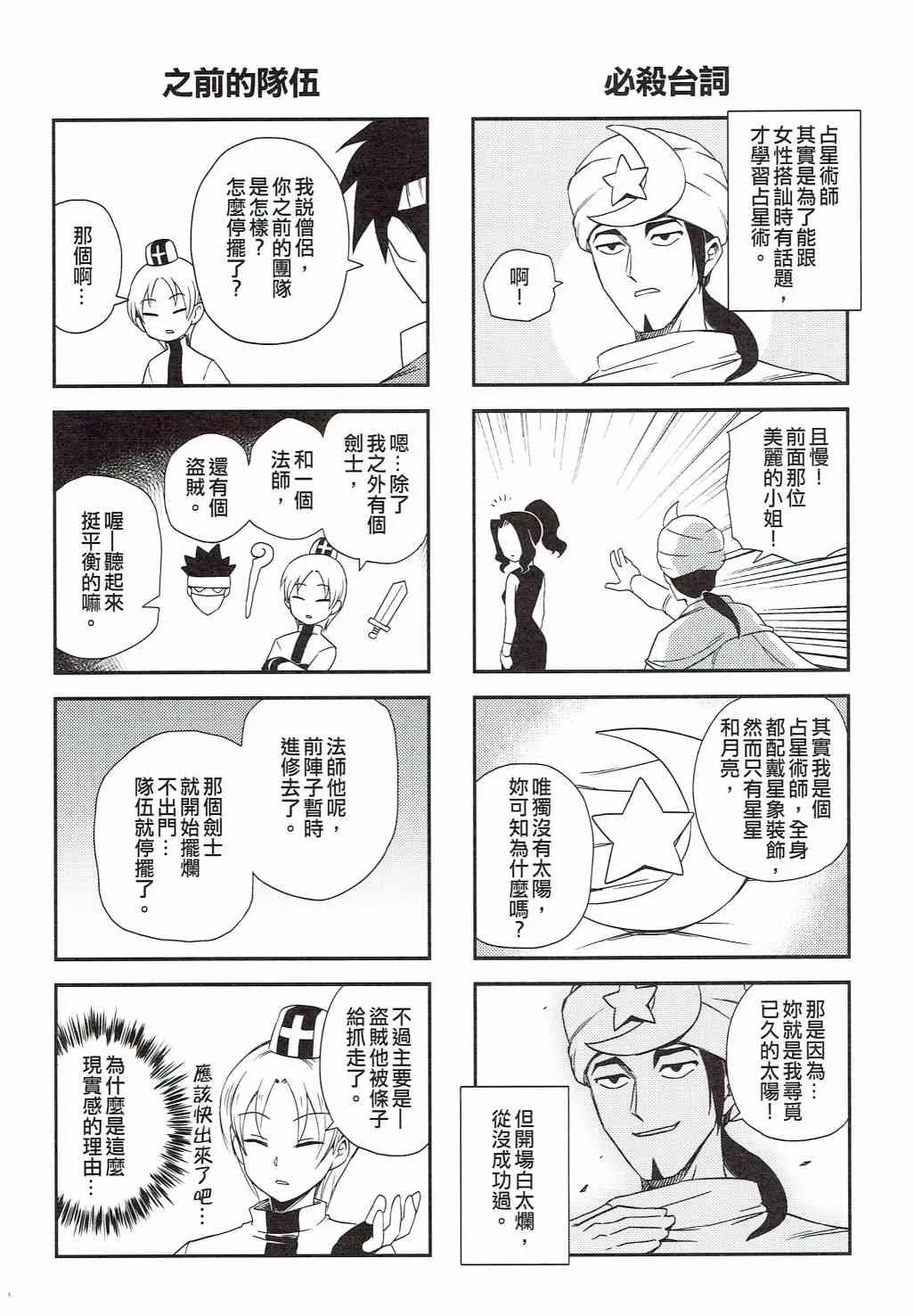 第02册 第20页