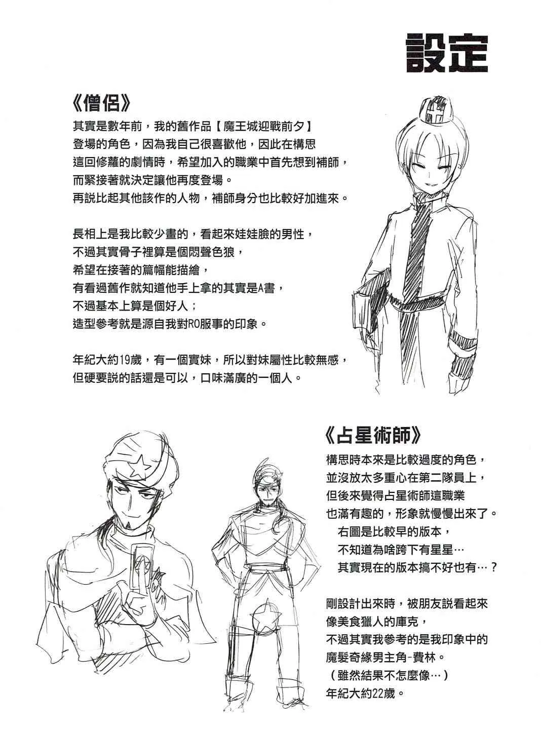 第02册 第21页