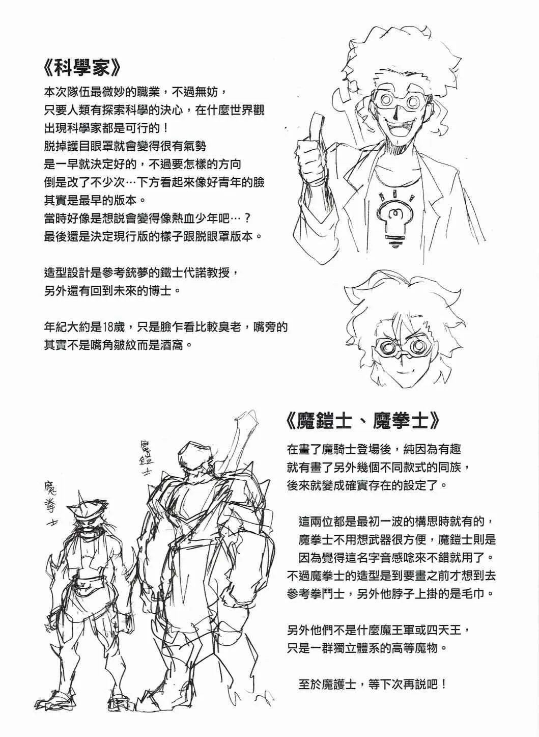 第02册 第22页
