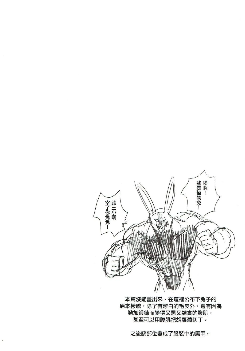 第01册 第2页