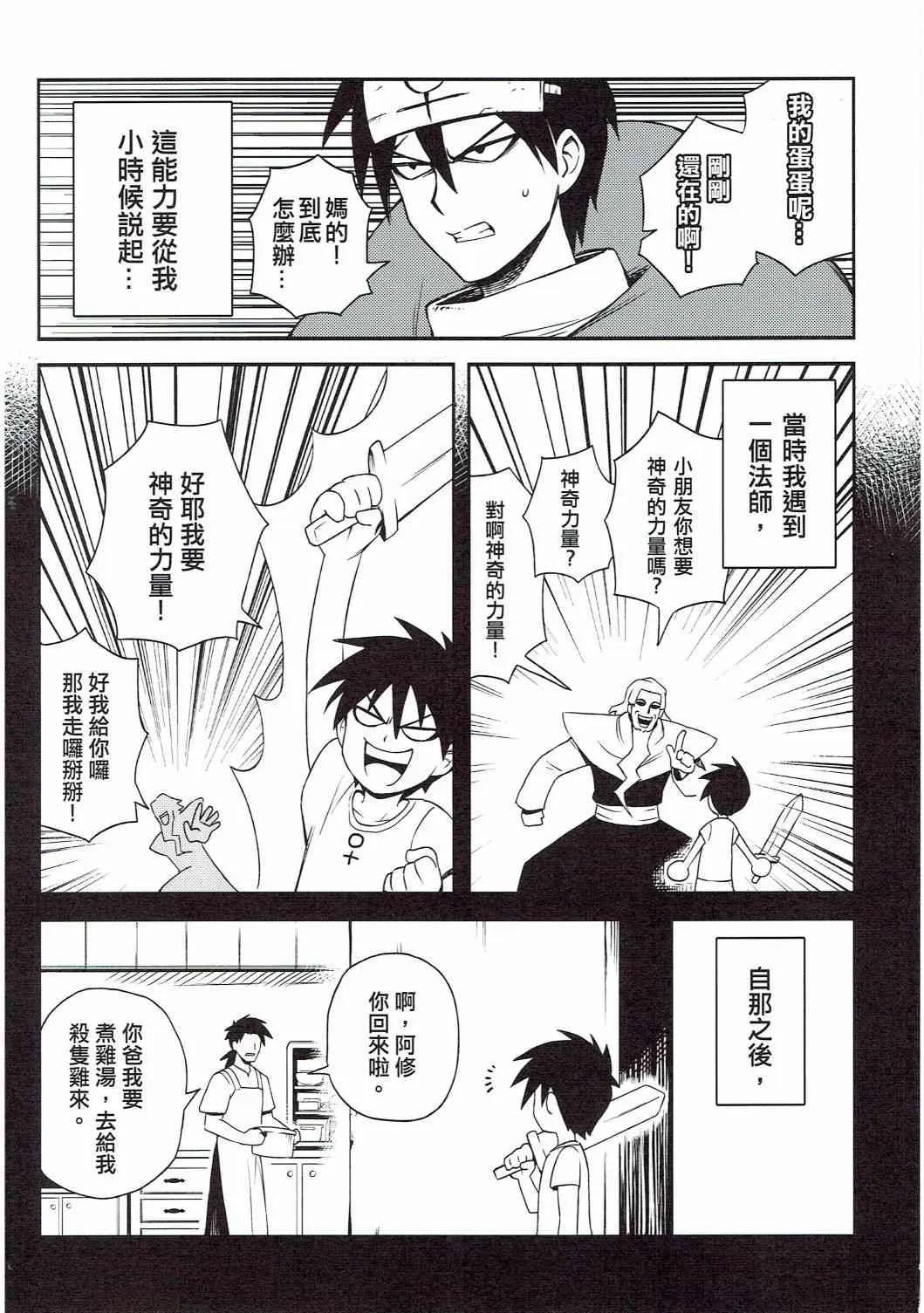 第01册 第3页