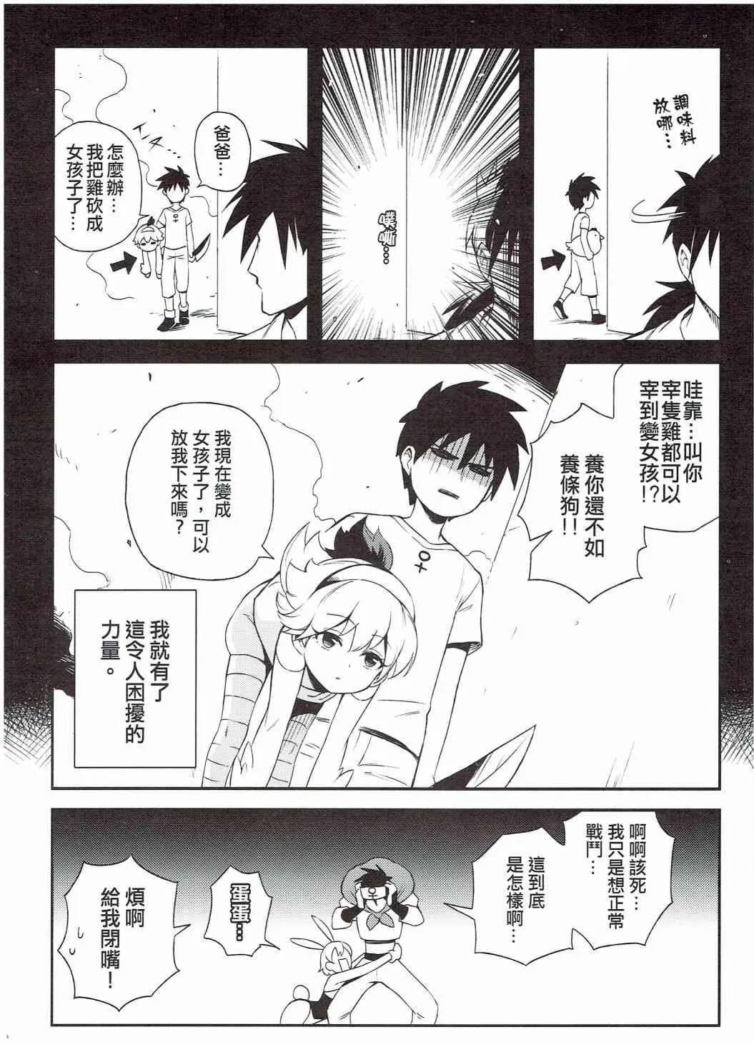 第01册 第4页