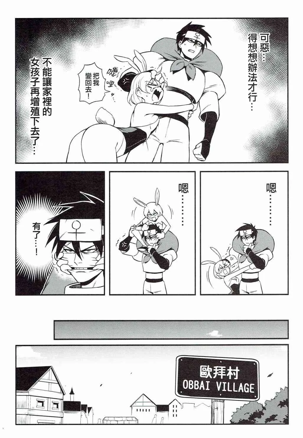第01册 第5页
