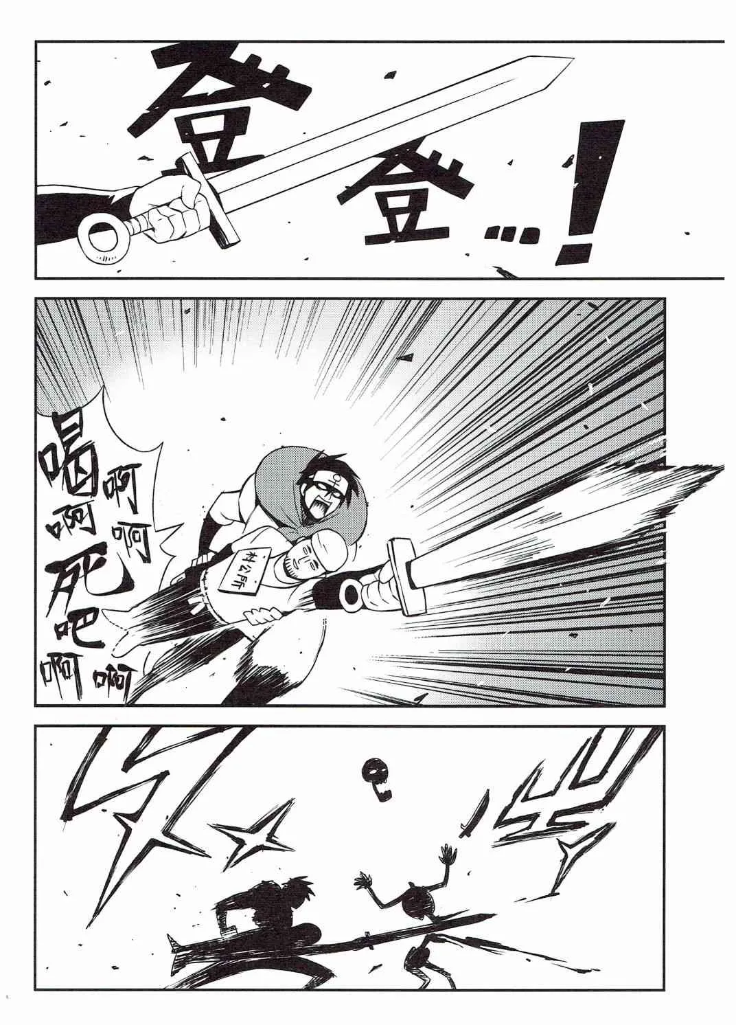 第01册 第7页