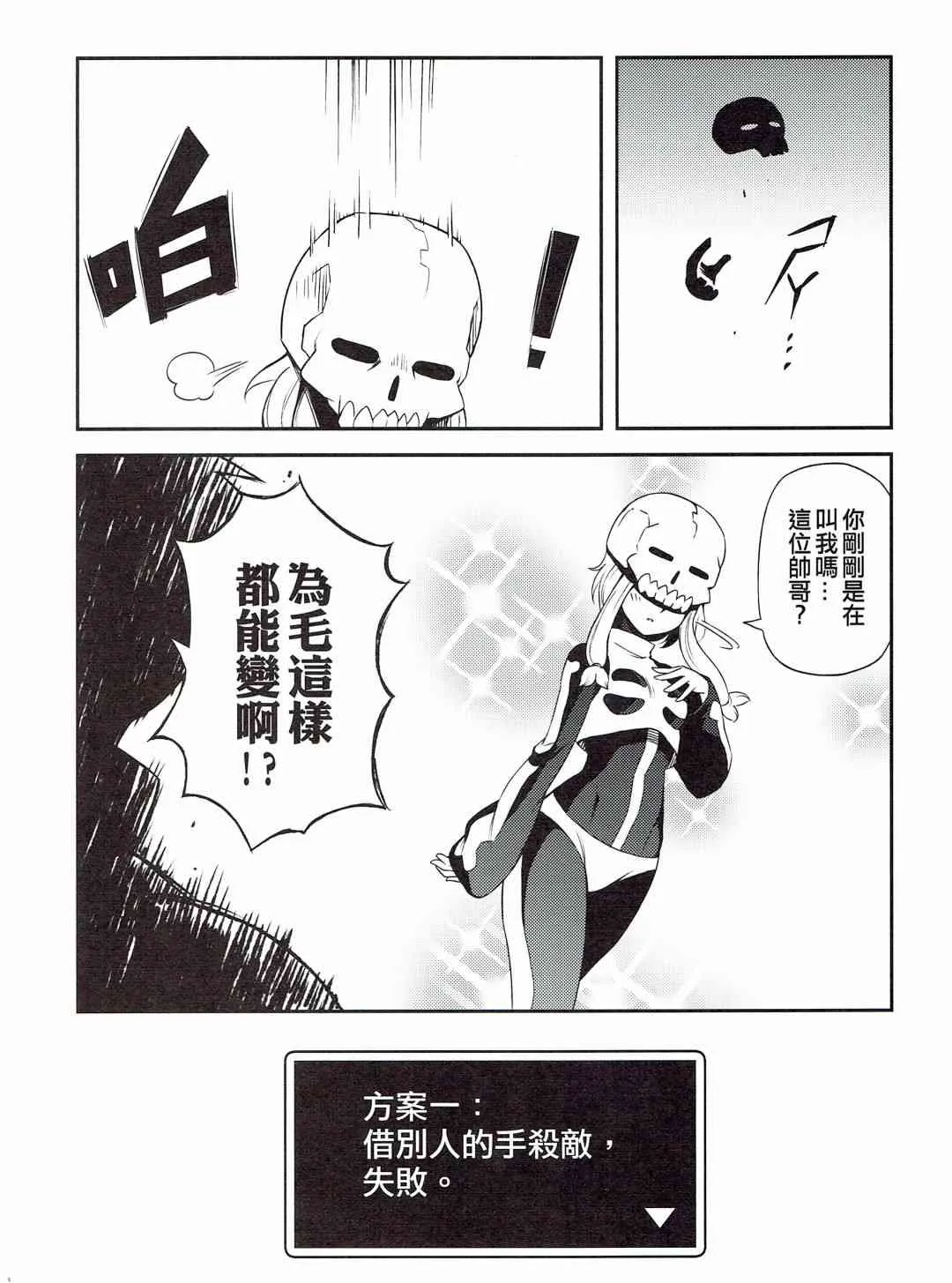 第01册 第8页