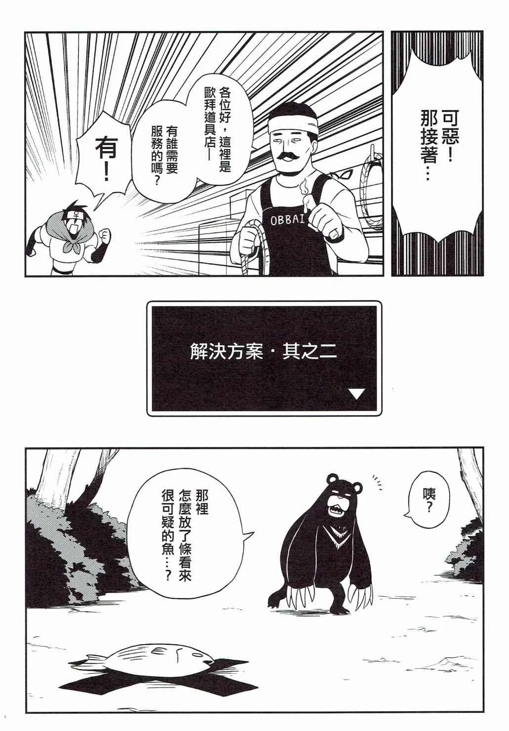 第01册 第9页