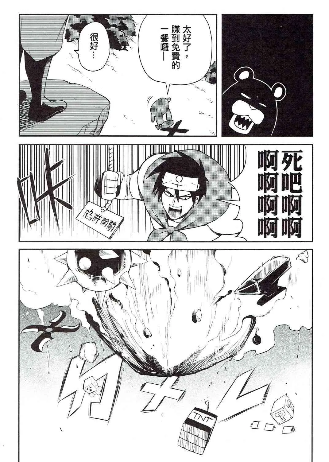 第01册 第10页