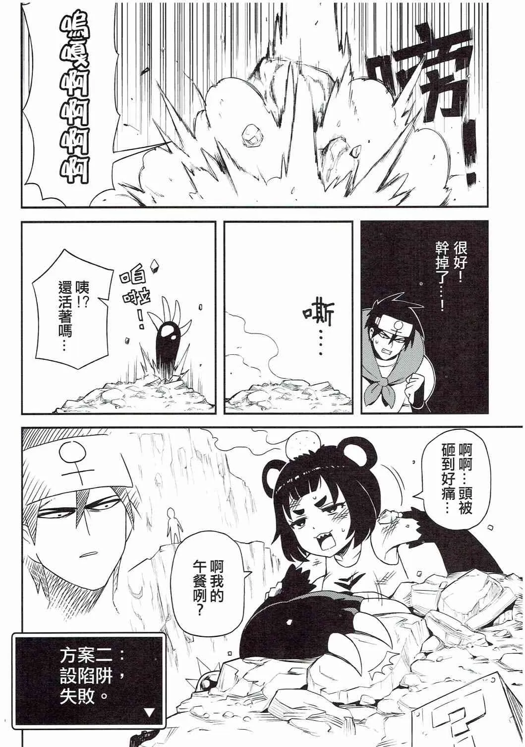 第01册 第11页